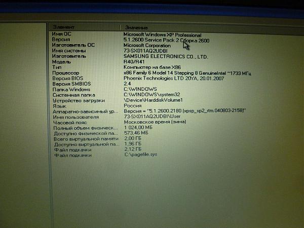 Продам samsung np-r40"