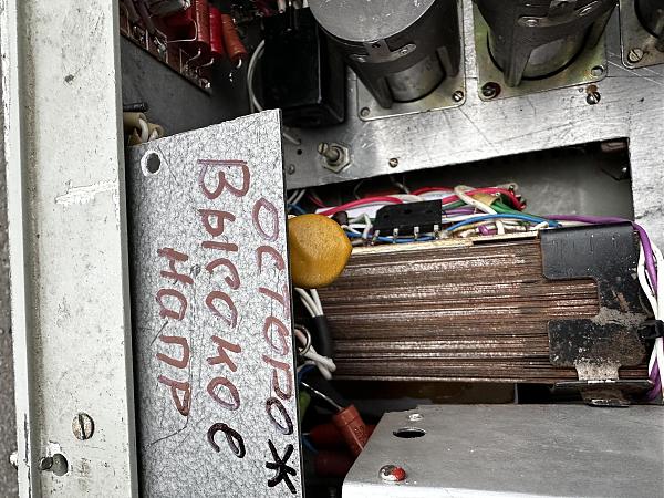 Продам УМ на 3х Гу -50