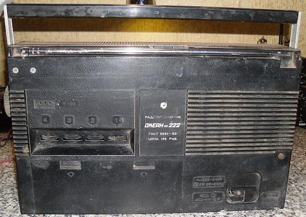 Продам Океан РП-222 на восстановление