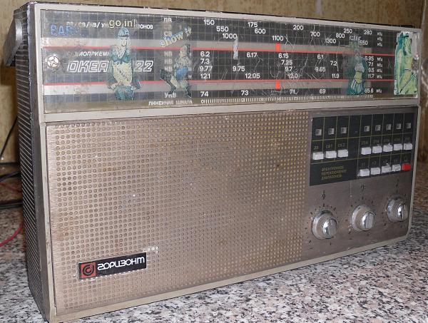 Продам Океан РП-222 на восстановление