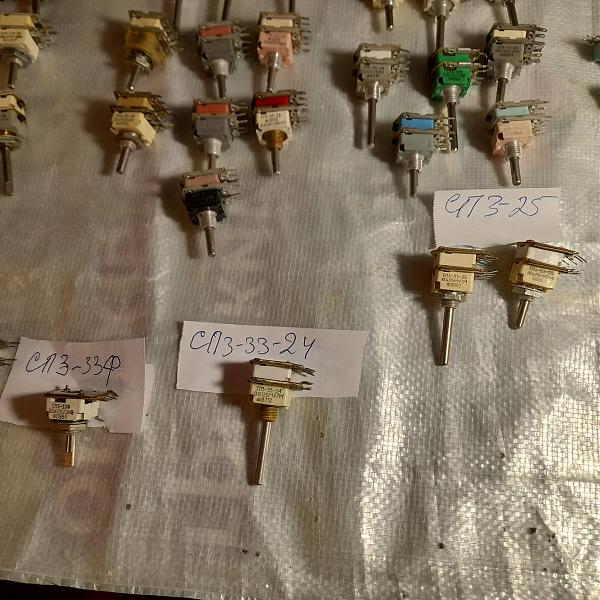 Продам Переменны П3-23 и П3-33