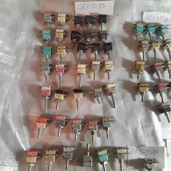 Продам Переменны П3-23 и П3-33