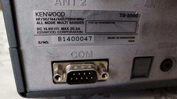 Продам ts-2000