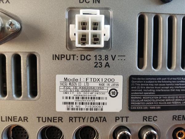 Продам Трансивер FT DX-1200