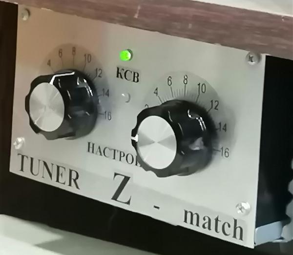 Продам Согласующее устройство