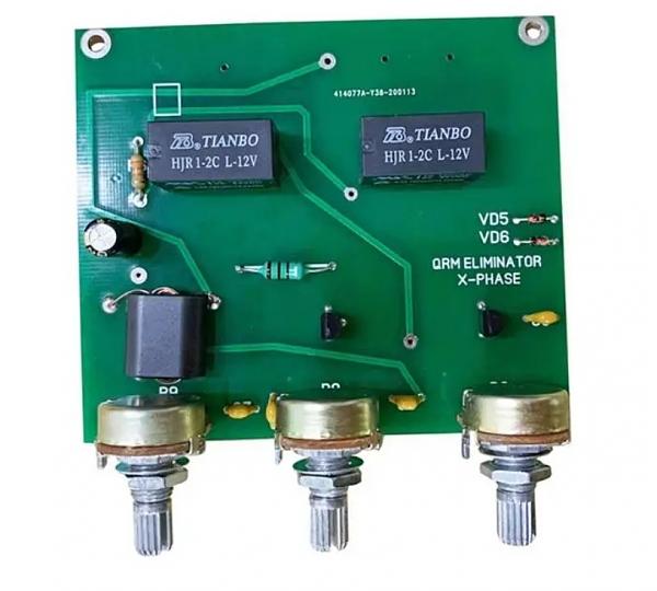 Продам Шумоподавитель, устранитель QRM