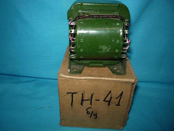 Продам Трансформаторы ТН-20 нов, ТН-41 б/у, ТА-123 новый