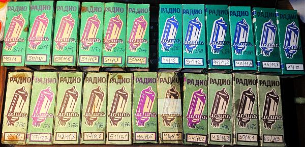 Продам Лампы 6П14П-ЕВ новые проверенные подбор