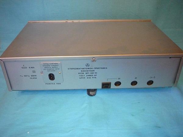 Продам Деки кассетные "Яуза-221-1с" рабочая и под ремонт