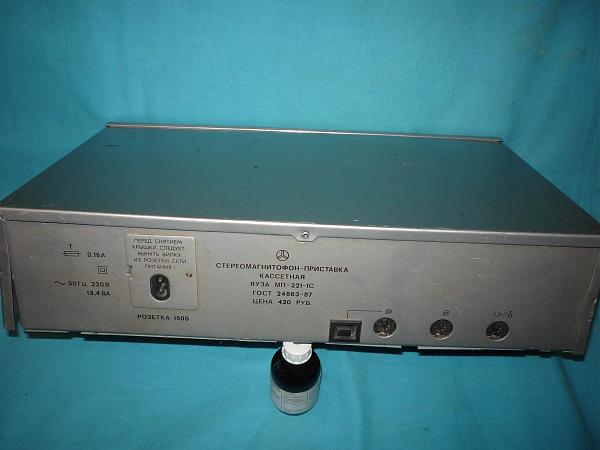 Продам Деки кассетные "Яуза-221-1с" рабочая и под ремонт