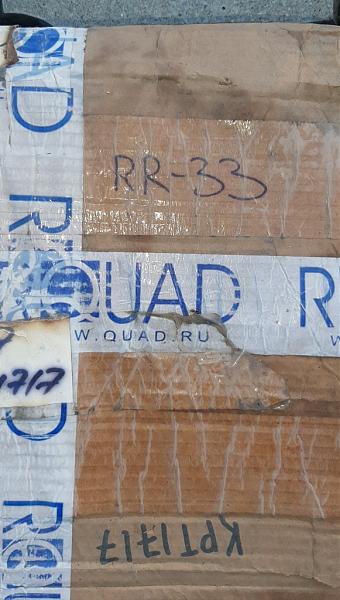 Продам Антенна RR-33