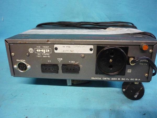 Продам УКВ приемник "Ода-101" должен быть рабочим