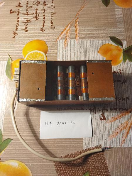 Продам ГПД УРАЛ-84 и платы