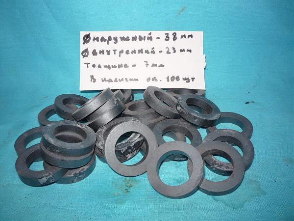 Продам Колца ферритовые диаметрами 38 и 22мм новые