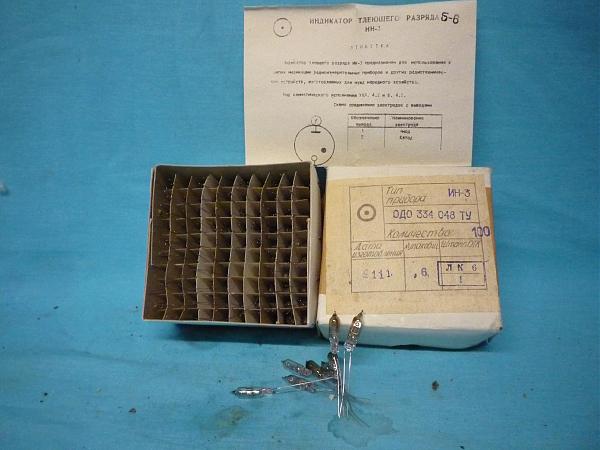 Продам Электровакуумные индикаторы ИН-3 и ИН-12б новые