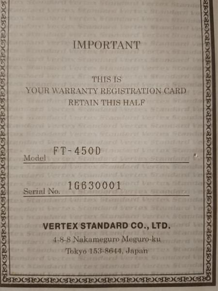 Продам Yaesu FT-450D