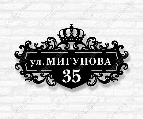 Продам Лазерная резка металла