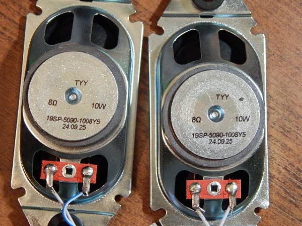 Продам Динамики к ауди системам (2 шт)