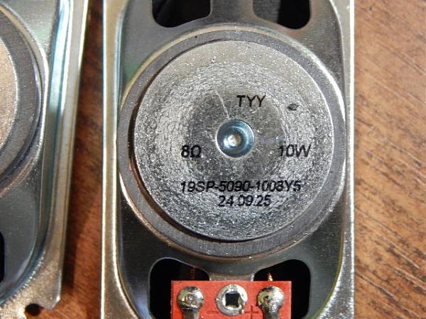 Продам Динамики к ауди системам (2 шт)