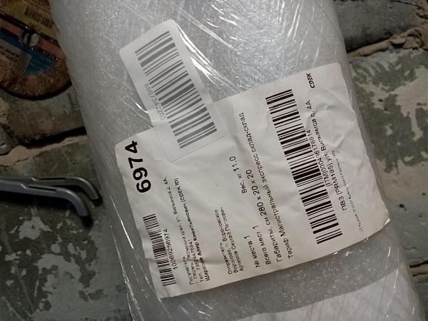 Продам антенна RV-8H