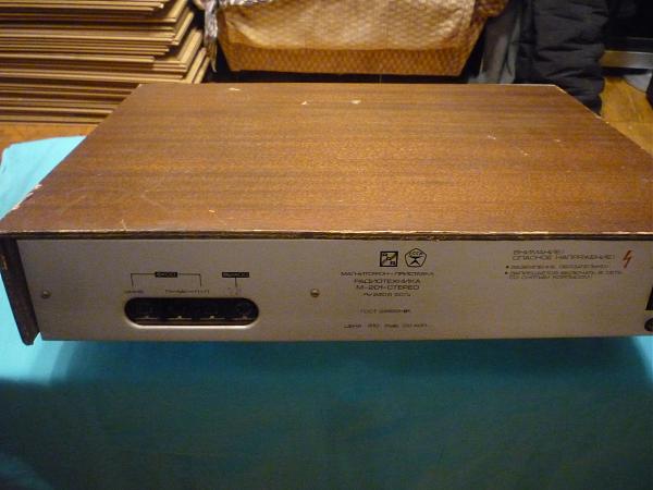 Продам Радиотехника-МП-201" под восстановление