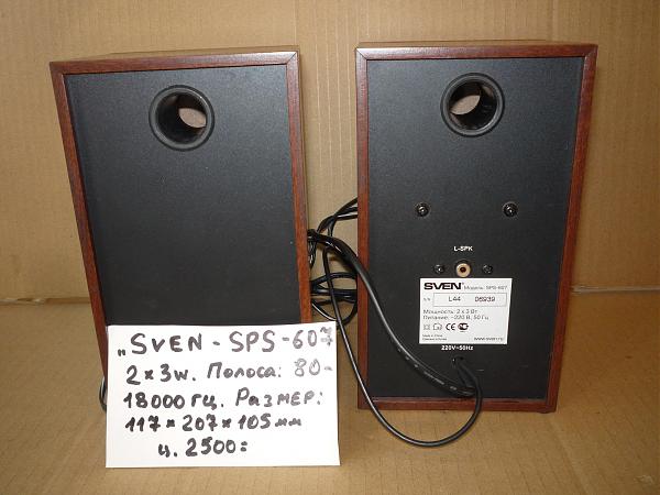 Продам Активные колонки "Свен" новые