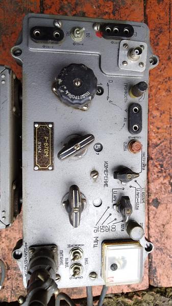 Продам приёмник Р-870М