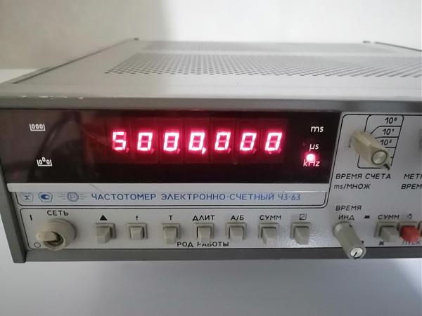 Продам Частотомер ч3 63