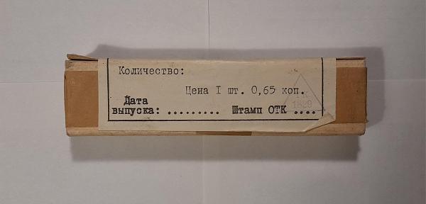 Продам Магнитная антенна для Селга-402 +коробка и паспорт