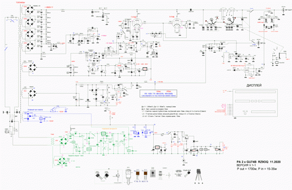 Продам Плата стабилизаторов