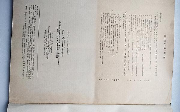 Продам Литература и комплектующие