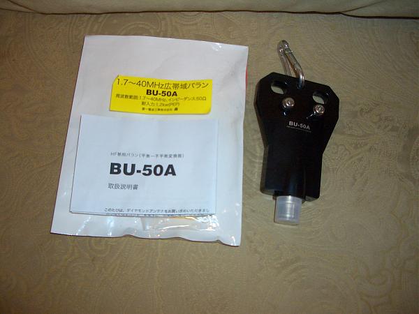 Продам диполь на 7 Mhz