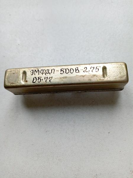 Продам электро механический фильтр ЭМФДП_500В