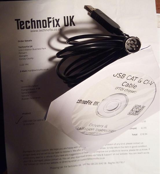 Продам Интерфейс