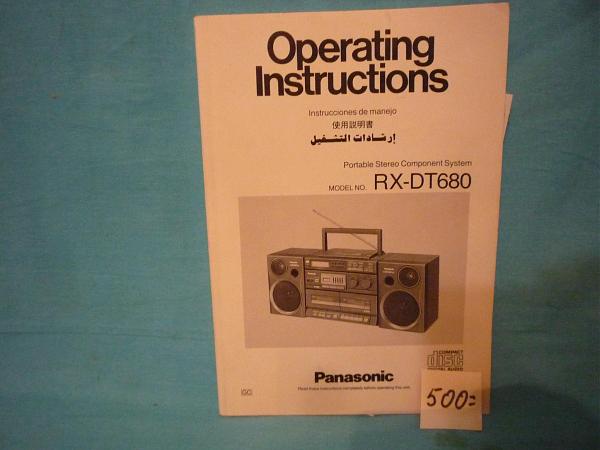 Продам Мануал "Националь-Панасоник" приемник и магнитолу