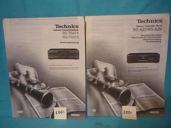 Продам Мануалы на аудиотехнику фирмы "Техникс"