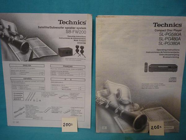 Продам Мануалы на аудиотехнику фирмы "Техникс"