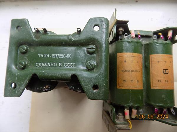 Продам Трансформаторы - ТА,ТН