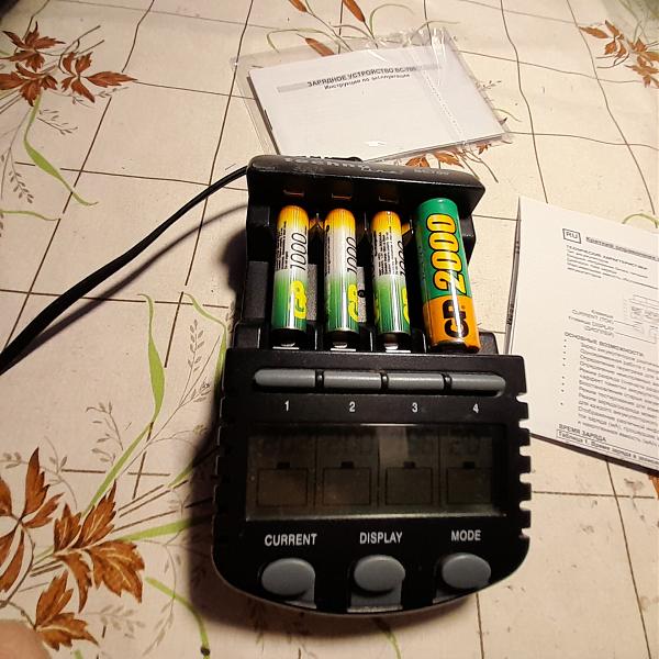 Продам Зарядник