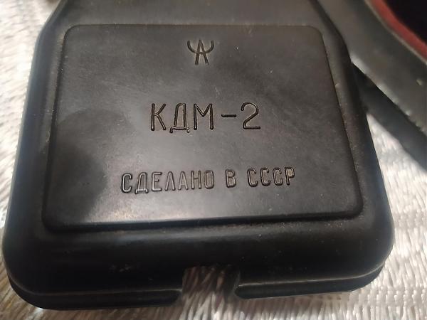 Продам Манипулятор ключ телеграфный КДМ-2