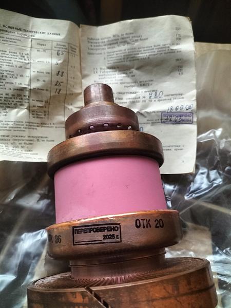 Продам Гу-96б (с хранения)