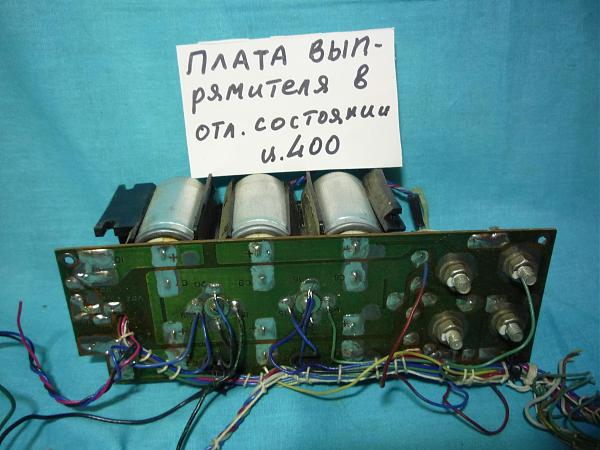 Продам Усилитель "Радиотехника-У101" рабочий и запчасти