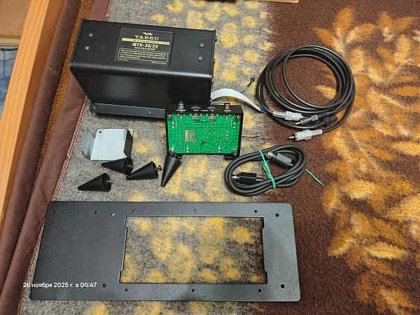 Продам Yaesu RF-MTU-30/20