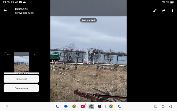 Продам 3 Элемента на 40метров