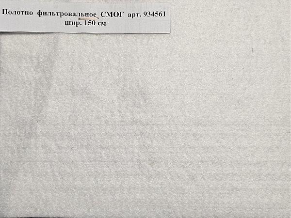 Продам Полотно Вазопрон СВ-ДК-4 шир. 203 см