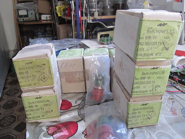 Продам вакуумные переключатели в1в-1в