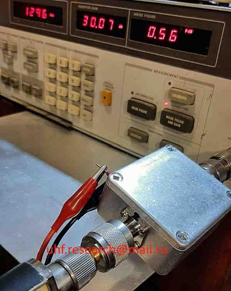 Продам УКВ (23см) МШУ с избирательностью ПАВ-фильтра