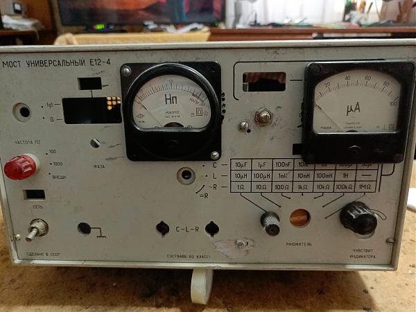 Продам корпус для усилителя мощности КВ