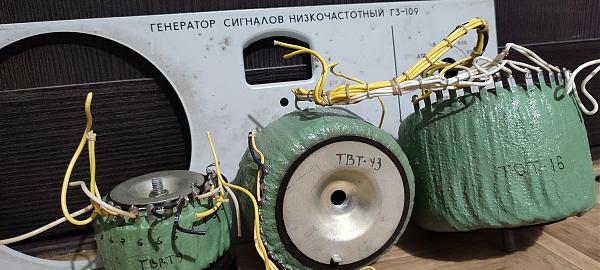 Продам трансы от Г3-108 после монтажа