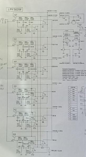 Продам ФНЧ для транзисторного усилителя